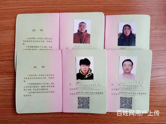 叉车培训考证 - 图片 2