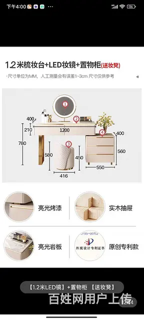 全新家具，超低价出售 - 图片