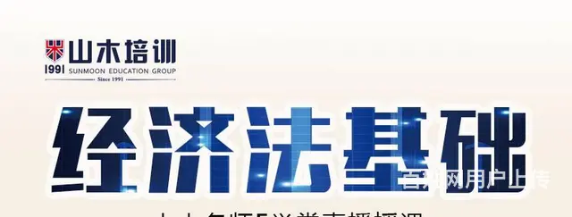 老汽车站实验四小附近零基础初级会计证书会计真账实操 - 图片 7