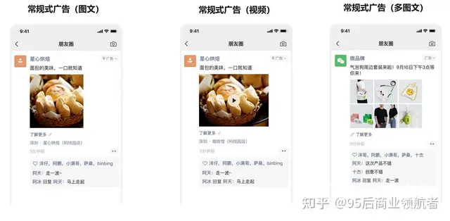 全国全媒体广告投放可加白户量大价优 - 图片 1