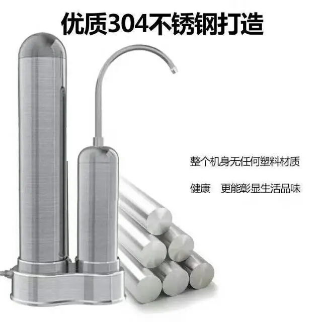 网红净水器 - 图片 3