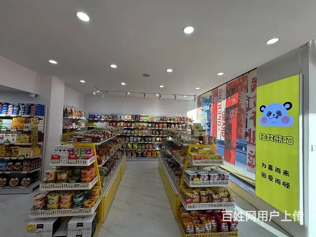 苏家屯区枫杨路超市零食店出兑： - 图片 2