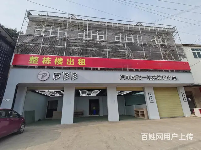 德中路470平营业房出租（有个大花园） - 图片 1