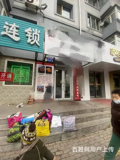 【搞定了！】道外淮河路红旗小区快餐店出兑 熏酱店转让 - 图片 2