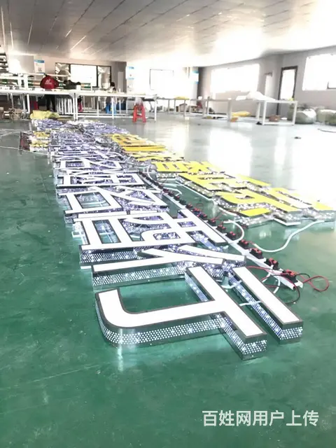 加工定制安装苏州广告牌厂牌店铺招牌发光字灯箱 - 图片 4