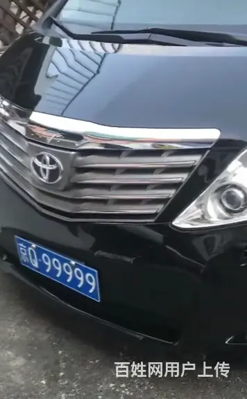 车牌靓号8888.9999转让，专业办理公司 - 图片 4