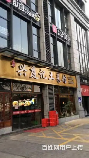 萧山地铁口博奥路B出口无费适合拳击 健身 土菜馆 火锅等 - 图片 6
