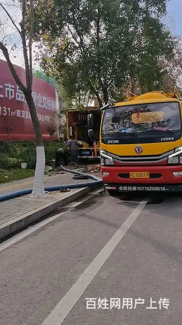 贾汪开发区化粪池疏通专业潜水 - 图片 2