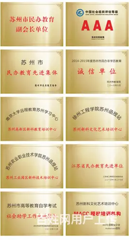 苏州相城望亭阳山哪里有学会计实操考证一步到位 - 图片 2