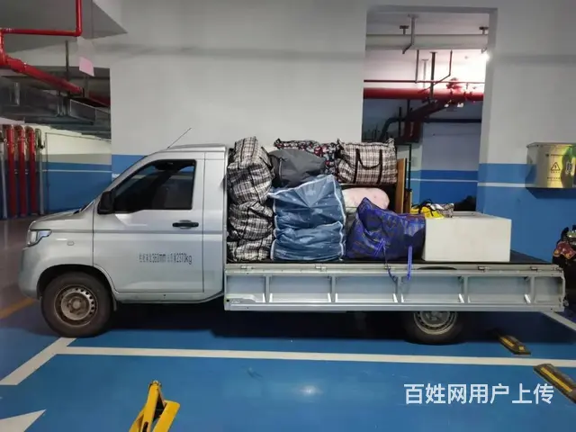 阳新搬家电话公司搬家设备搬迁长途搬家送货拉货 - 图片 4