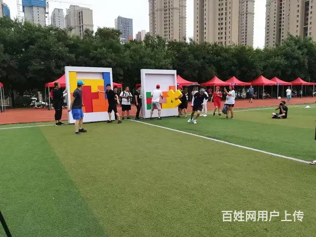 专业承办运动会趣味运动会 - 图片 12