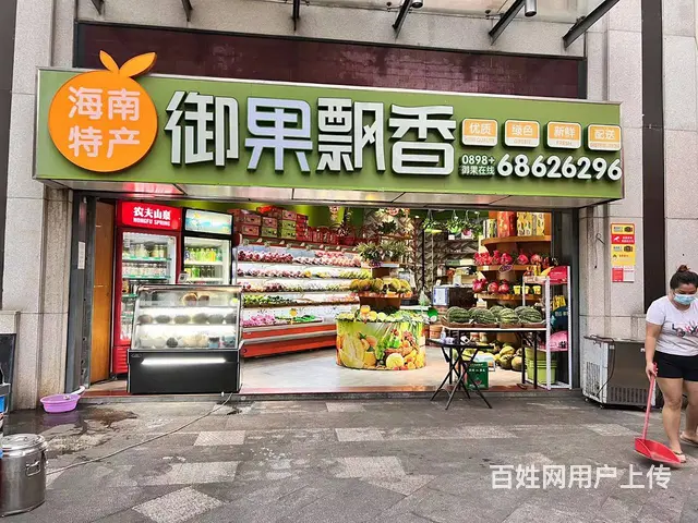 （51旺铺推荐）远大购物中心辛巴克旁40平旺铺分租或者整租 - 图片 1