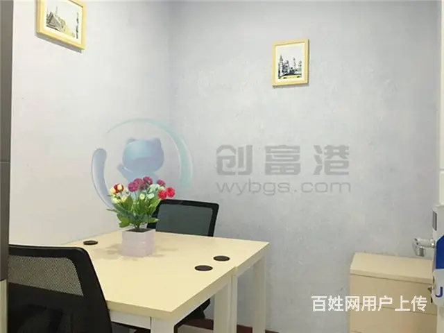 可银行开户（人均400元工位）独立办公室，办公设备共享带家私 - 图片 2