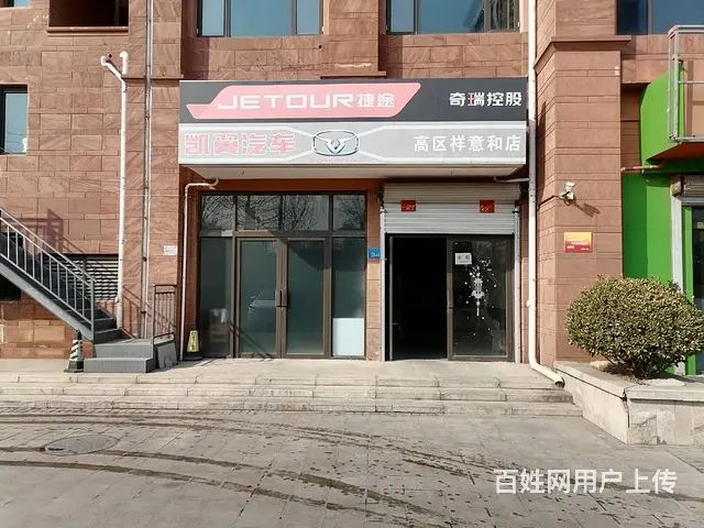【创美】寨子大润发西1000平旺铺便宜出租 可分租 - 图片 1