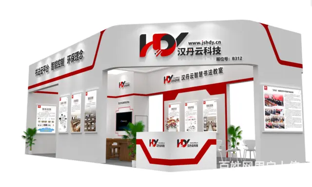 新疆展会搭建、新疆展台设计、会议活动策划、文化展示 - 图片 6