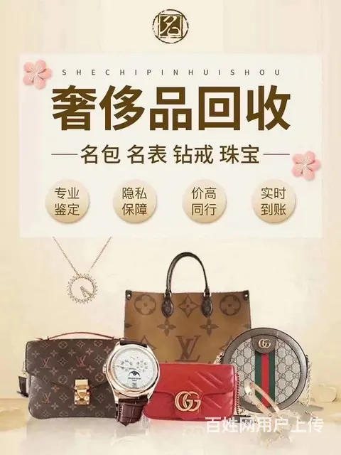 【卖黄金看这】日照上门高价回收黄金:价高秤准实体店 - 图片 2