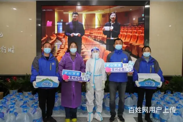 “泉”力抗疫，爱心捐献！洞庭山矿泉水集团再援常州 - 图片 5