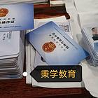 安监局电工证哪里出证快