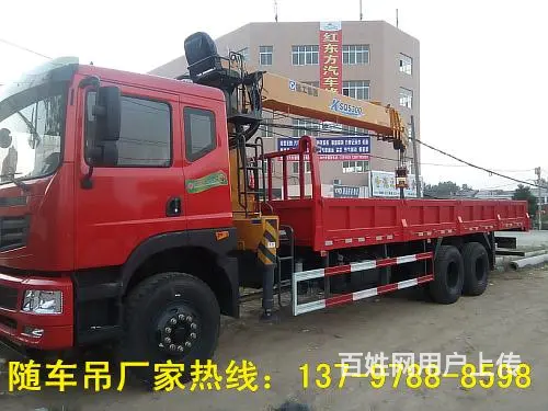 东风后八配徐工12吨吊机厂家直销 - 图片 6