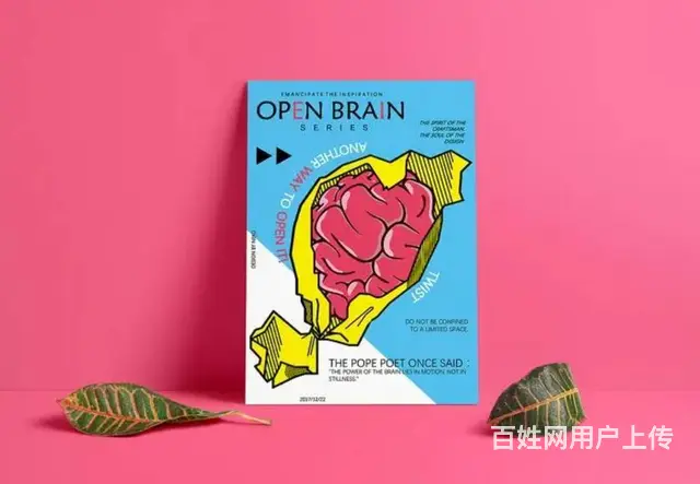 太仓哪里有平面设计培训_平面设计中的广告创意 - 图片 1