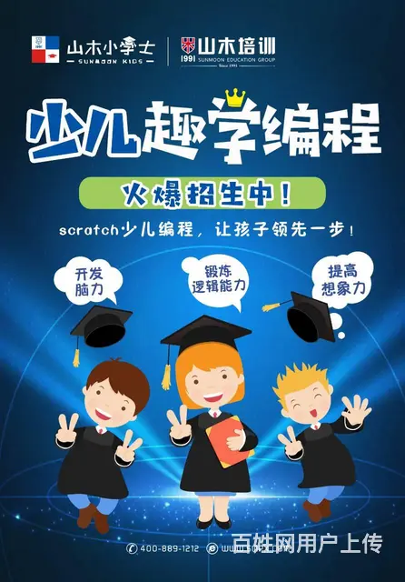 莱芜区鲁中东大街附近office计算机 - 图片 10