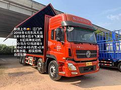东风 天龙 厢式货车 国5