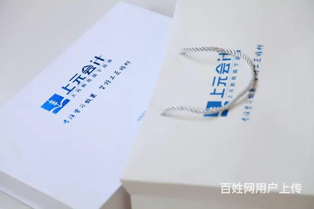 诸暨初级会计考证培训：先学哪一科的图片