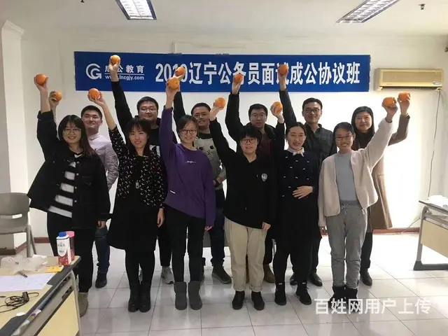 考公面试想上岸——沈阳成公教育专业 - 图片 2
