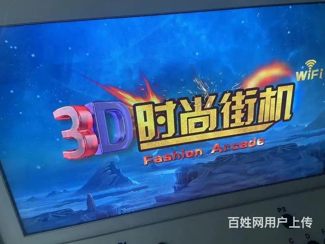 街机游戏机 - 图片 4