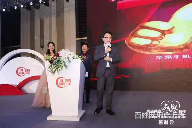 常州礼仪公司、活动公司、庆典公司 - 图片 5