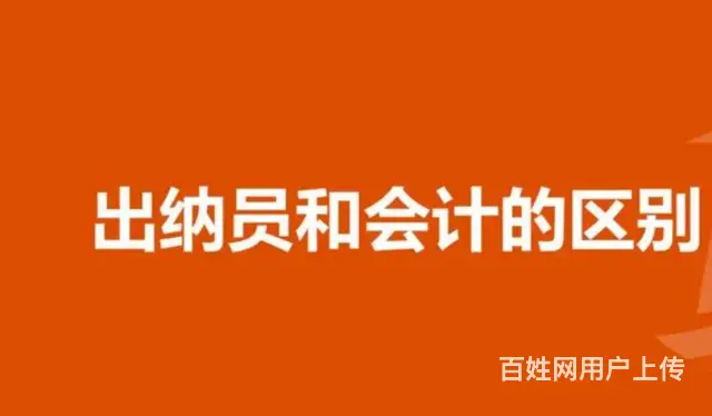 嘉兴会计考证实操-需要学什么才能做会计？的图片