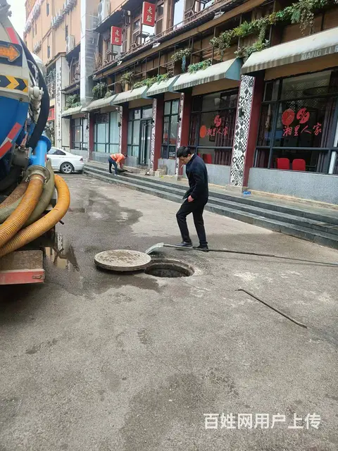 盘龙区北京路昆明广场上北区疏通厕所 地漏浴缸下水道 - 图片 1