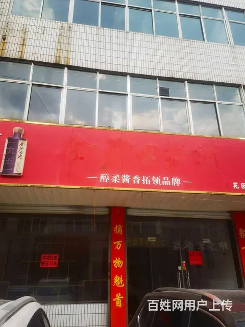 石花园沿街楼旺铺上下三层对外出租 - 图片 4