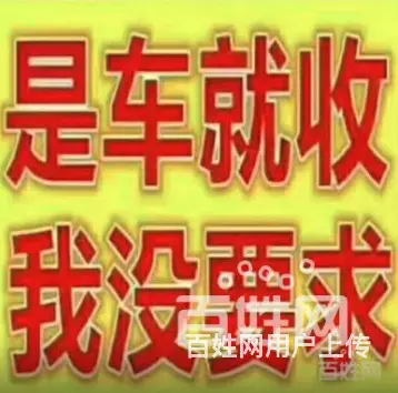 韶关**申请补贴，车辆报废补贴款找谁领 - 图片 1