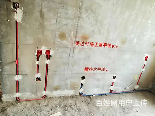 承接家庭改水，改电，安暖气，做防水，打孔等！ - 图片 8
