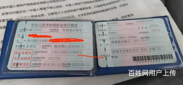 福田奥铃 奥铃TX 厢式货车 国5 - 图片 4