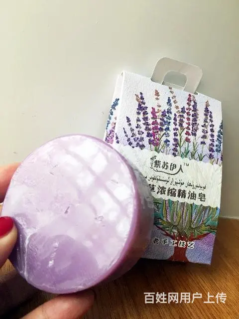 新疆伊犁薰衣草精油 - 图片 8