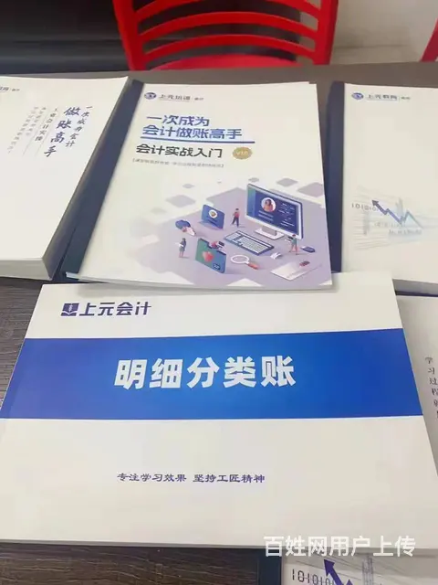 常熟零基础，大专学历报考初级会计嘛？可以从事哪些？ - 图片 3