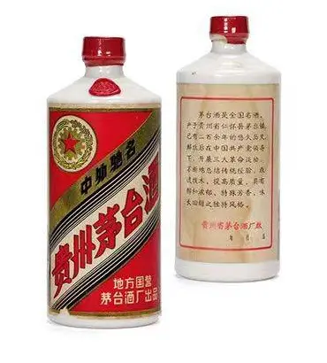乌鲁木齐回收烟酒店备受关注•闲置烟酒怎么处理 - 图片 2