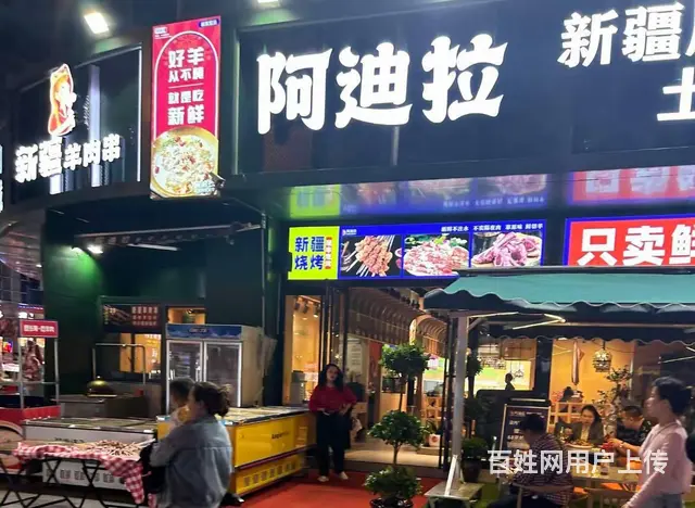 人流量大 位置优越 客源不断 生意好做 - 图片 3