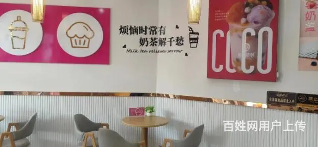 急转，营业中，地理位置优越，接手即可盈利 - 图片 5
