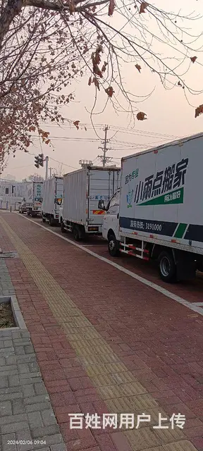 桥东区小雨点搬家服务部 - 图片 2