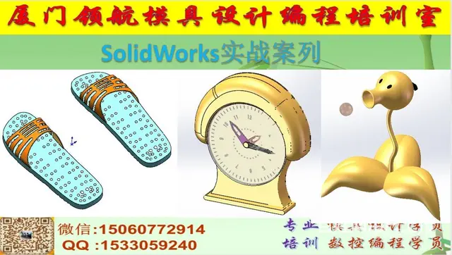 厦门集美同安区preo培训靠谱吗？有用吗？825 - 图片 8