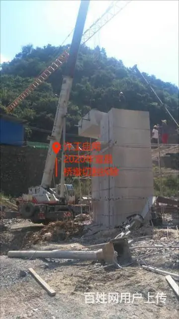 鄂尔多斯混凝土拆除 梁柱墙楼板拆除 - 图片 4