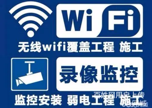 沈阳皇姑区免费上门监控安装商场安装摄像头 - 图片 9