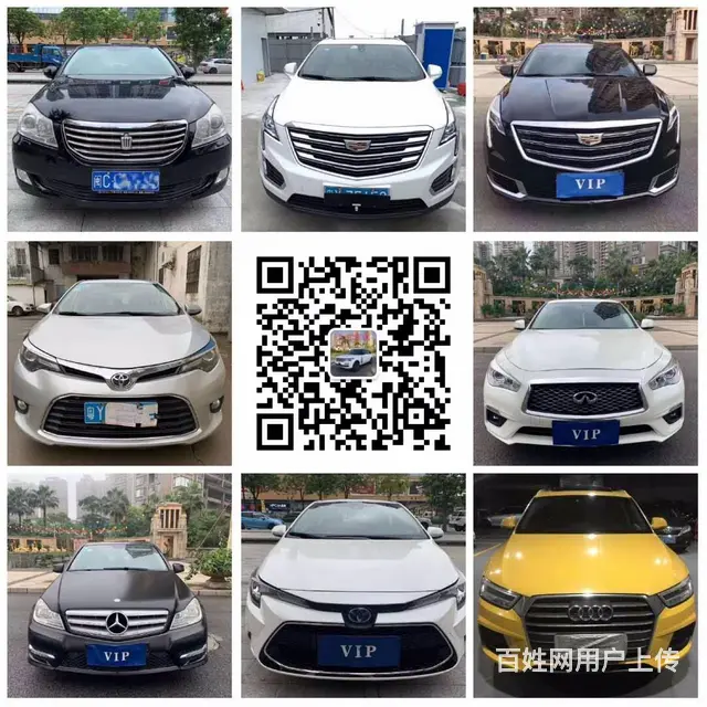 用*低价格买*好汽车 - 图片 3