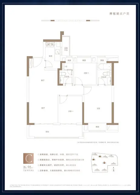 环沪   花桥明月璟辰苑 S1地铁 花桥梦世界 - 图片 7