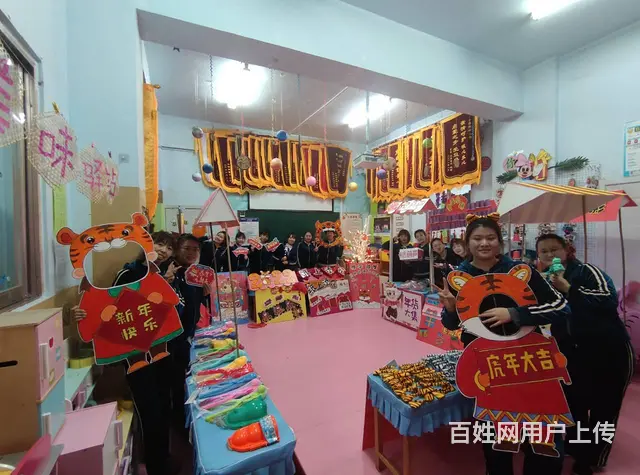 幼师、实习教师、保育员、校车司机 - 图片 2