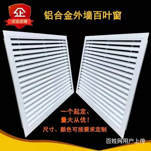 供应兴化空调罩 空调外机罩 空调保护罩 空调出风口 - 图片 4