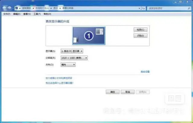 满新24寸一体机电脑i7四线程4G内存128G固 - 图片 8